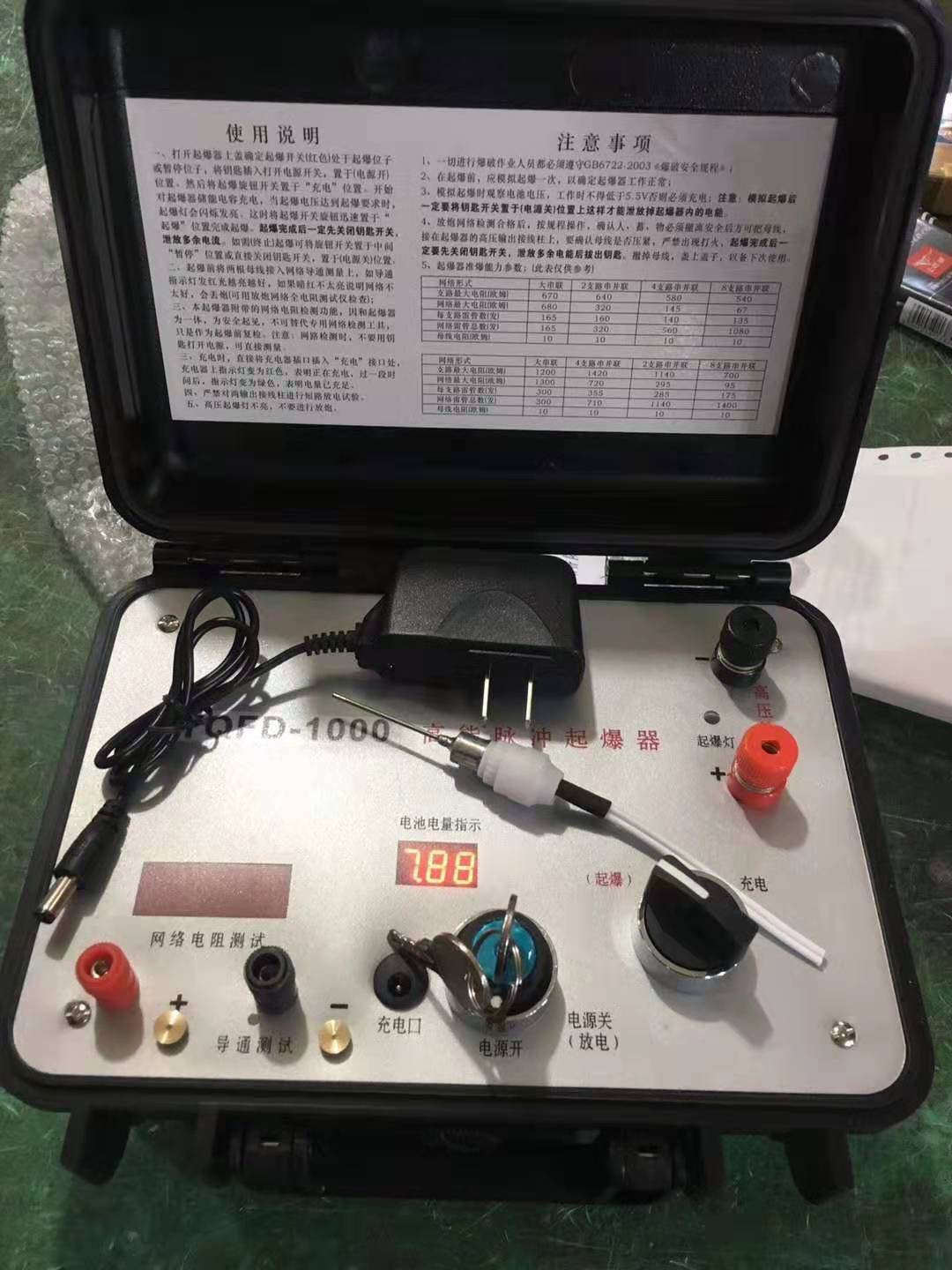 兰陵发爆器（矿用起爆器）：爆破作业的“总开关”，你真的了解它吗？
